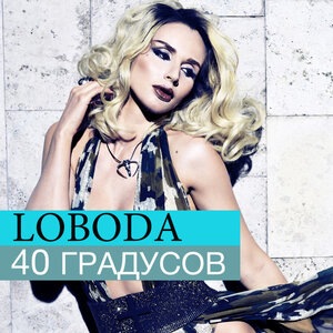 LOBODA 1