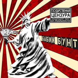 Четыре Сыра 1