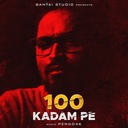 100 Kadam Pe