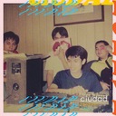 The Last Thing I Want To Do