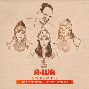 A-WA 4