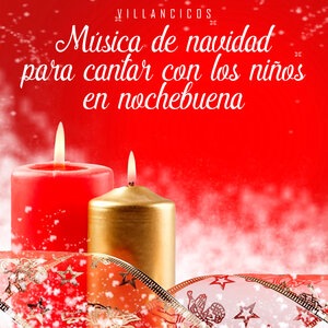 We Wish You A Merry Christmas