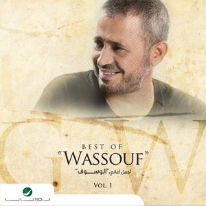 George Wassouf 3