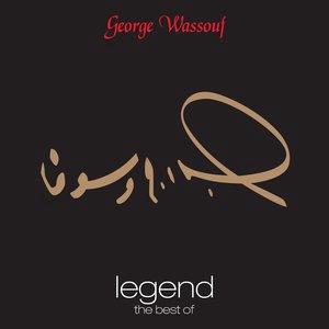 George Wassouf 2