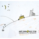 הכנאפה מתוקה