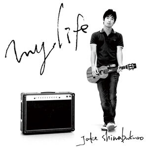 Jake Shimabukuro 1