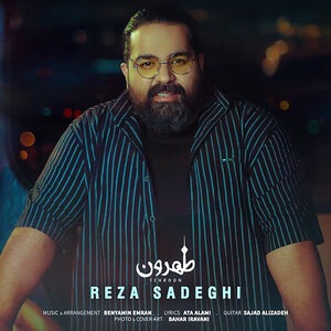 Reza Sadeghi 4