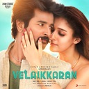 Ezhu Velaikkara (From "Velaikkaran")