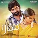 Koodamela Koodavechi (From "Rummy")