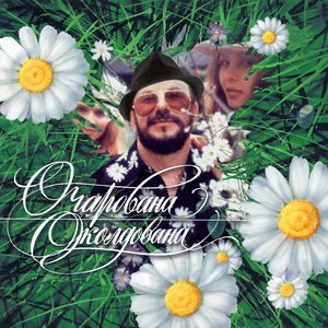 Михаил Звездинский 1