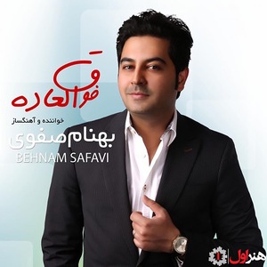 Behnam Safavi 3