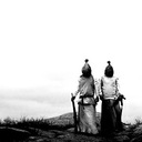 Lathspell I Name You