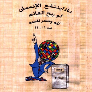 She Took Us To The Places Where The Sun Sets