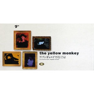 THE YELLOW MONKEY 9