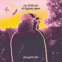 Ты никогда не будешь лучше