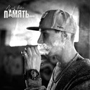 Ностальгия