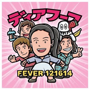 Deerhoof 6