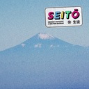 Seito