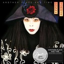 Whatever Your Heart Desires