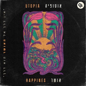 Utopia 25