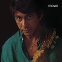 Como é Grande o Meu Amor por Você