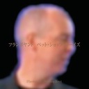 I Didn't Get Where I Am Today