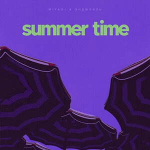 Miyagi & Эндшпиль 2