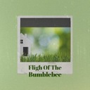 Just a Little Bit Sweet