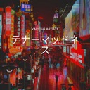 I Kiss Your Hand, Madame