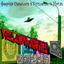 Розовое облако