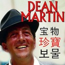 Don't Rock the Boat, Dear