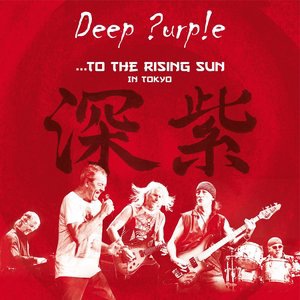 Deep Purple 36