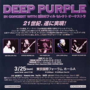 Deep Purple 35