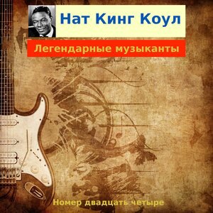 Thank You, Pretty Baby