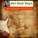 Thank You, Pretty Baby