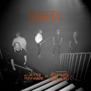 Комната культуры 1