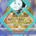 Faut pas qu'il se figure