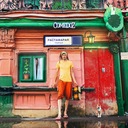 Улица Растафарая