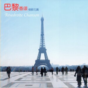 Presuntos Implicados 17