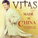 Ты моя бесконечность