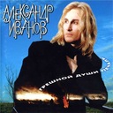 Крест и ладонь