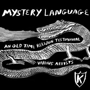Mystery Language
