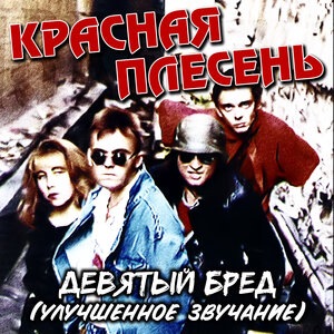 Чтобы гость не уходил