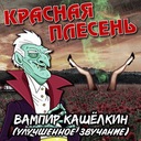 Пришла с работы жена