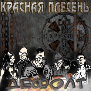 Фролов- Ночка