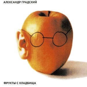 В среду днем