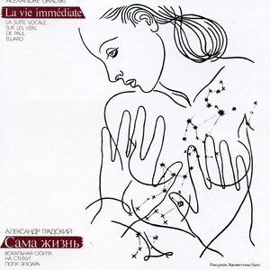 Не помня зла