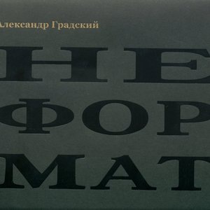 Спортивная