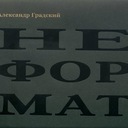 Спортивная