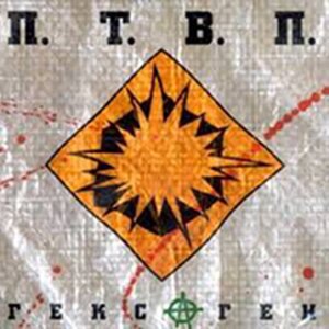 Глаза ментов